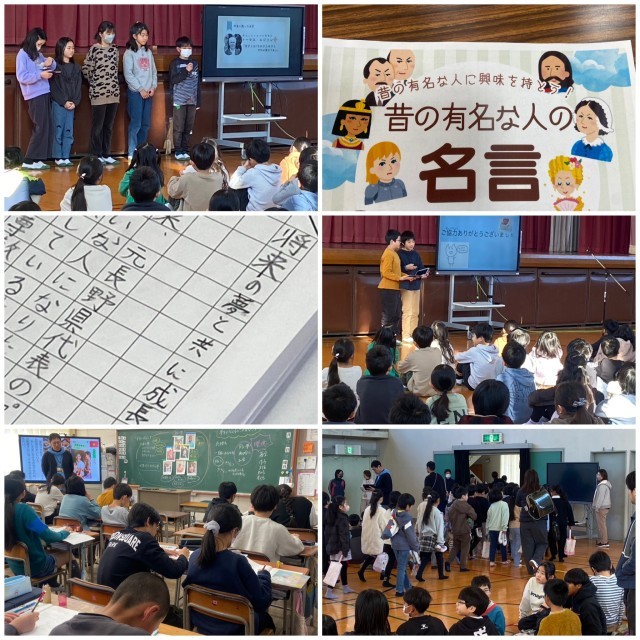 0128児童集会.JPG