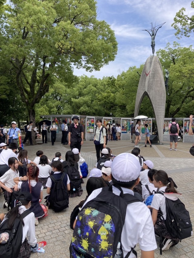 平和記念公園